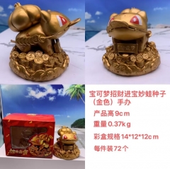宝可梦 GK 招财进宝 妙蛙种子 （金色）车载摆件 手办