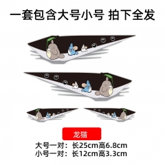 龙猫汽车贴纸划痕遮挡车身贴车头前保险杠遮盖拉花改装饰搞笑创意个性
