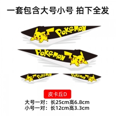 皮卡丘汽车贴纸划痕遮挡车身贴车头前保险杠遮盖拉花改装饰搞笑创意个性