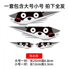 熊本熊汽车贴纸划痕遮挡车身贴车头前保险杠遮盖拉花改装饰搞笑创意个性