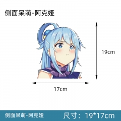 阿克娅【19*17cm】为美好的世界献上祝福!动漫贴纸艾米莉娅达令人物贴汽车车窗电动车笔记本划痕装饰贴防水
