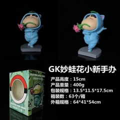GK妙蛙花小新蜡笔小新 宠物小精灵 COS 妙蛙花 小新 盒装手办 高15cm 重400克一箱63个