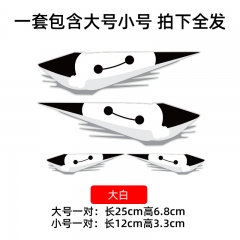 大白超能陆战队汽车贴纸划痕遮挡车身贴车头前保险杠遮盖拉花改装饰搞笑创意个性