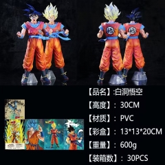 七龙珠 双头可换 白洞悟空 盒装手办 高30cm 重600克 一箱30个