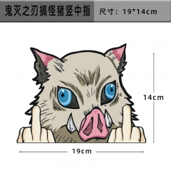 汽车贴纸鬼灭之刃搞笑创意后档玻璃车贴改装划痕电动车摩托车贴纸
