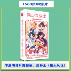 美少女战士明信片批发 盒装1660张1盒 动漫明信片卡片贴纸照片