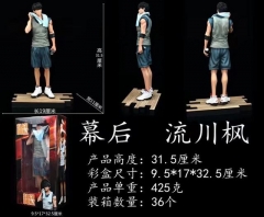 灌篮高手 GK 幕后 流川枫 盒装手办 高31.5cm 一箱36个