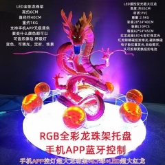 七龙珠 LED超大发光红色神龙 可控发光龙珠架 和5.7cm龙珠球 和超大神龙套装 盒装手办 高约35cm
