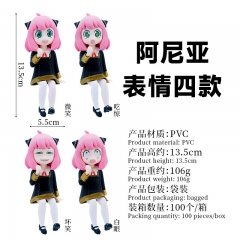 阿尼亚间谍过家家坐姿手办动漫机箱车载公仔玩具模型摆件批发