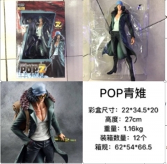 海贼王 海军三大将 POP 青雉 库赞公仔
