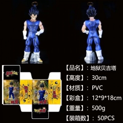 七龙珠 地狱贝吉塔 盒装手办 高30cm 一箱50个