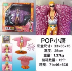 海贼王 POP七武海之流氓堂吉诃德 小唐 盒装手办