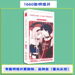 动漫国家队/亲爱的弗兰克斯 明信片 盒装卡片1660张 明信片