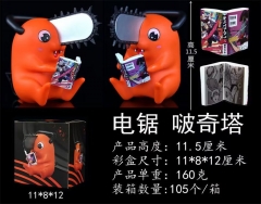 电锯啵奇塔手办产品高：12厘米。彩盒尺寸：11X8X11.5厘米。重160克。105个装箱