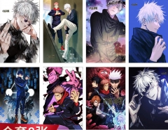 4 Styles 8PCS/SET 42*29CM Jujutsu Kaisen Cartoon Anime Paper Poster