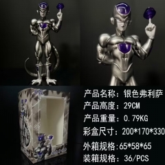 29CM Dragon Ball Z Frieza Toy Anime PVC Action Figure