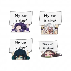 反光鬼灭之刃my car is slow二次元动漫汽车贴纸炭治郎弥豆子车贴