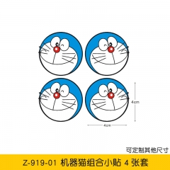 卡通机器猫哆啦A梦组合小贴车内后视镜装饰汽车贴纸4张套