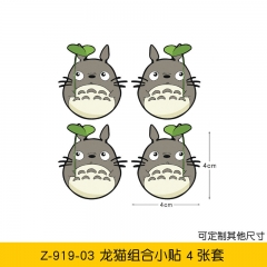 卡通龙猫组合小贴车内后视镜装饰汽车贴纸4张套
