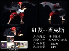 18.5CM One Piece Akakami no Shankusu Anime Action PVC Figure Toy