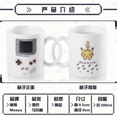 创意游戏机变色马克杯宝贝比卡丘二次元牛奶早餐水杯子有趣礼物