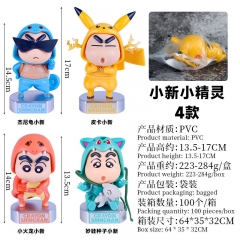 蜡笔小新cos皮卡小新杰尼龟妙蛙种子小火龙手办车载批发一件代发