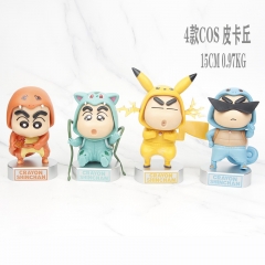 手办公仔 4款COS皮卡丘15CM0.97kg
