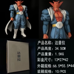 35CM Dragon Ball Z Dabura Cartoon Character PVC Anime Figure Toy