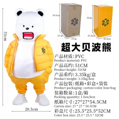 海贼王 GK 潮服 贝波熊 盒装手办 高50cm 一箱1个