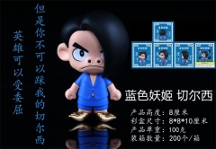 蓝色妖姬 切尔西，现货到货。高8厘米2
