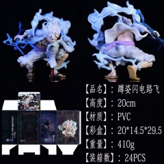 海贼王 蹲姿闪电路飞 尼卡路飞 盒装手办 高20cm 一箱24个1