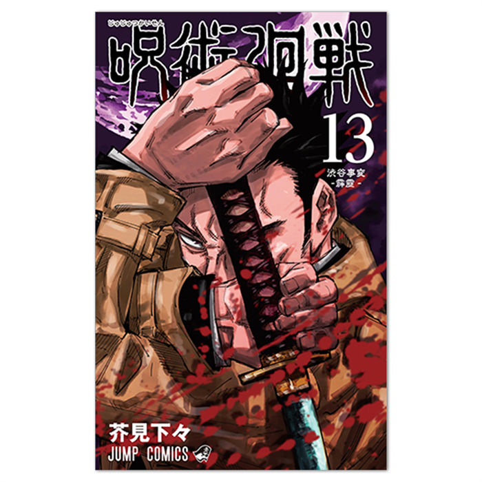 17
