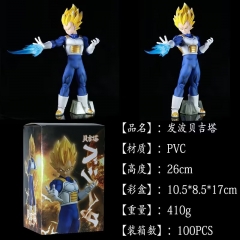 （通用彩盒）七龙珠发波贝吉塔公仔手办，高26cm，重量410g，一箱100个