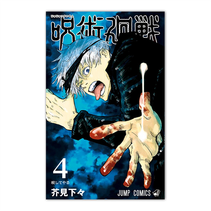 17