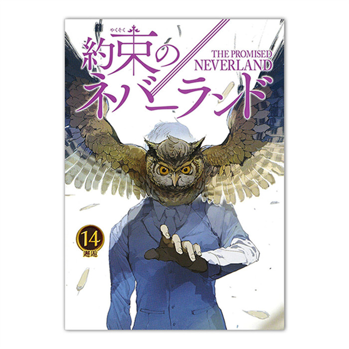 33