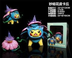 宠物小精灵宝可梦妙蛙花皮卡丘COS 盒装手办 高17cm 一箱24个