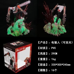 (带电)电锯人chainsawman战斗姿态电锯人可发光 盒装手办 高29cm 一箱16个
