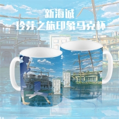 玲芽之旅 马克杯
