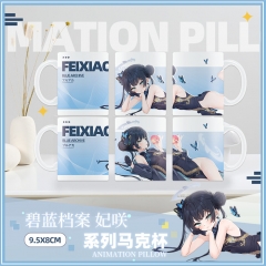 碧蓝档案 妃咲 马克杯