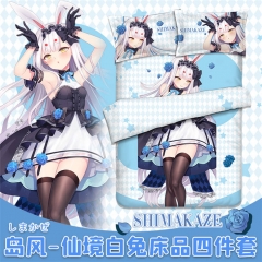 碧蓝航线 床单被套四件套