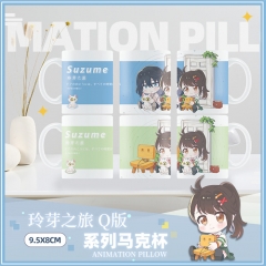 玲芽之旅 马克杯