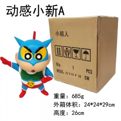 咸蛋超人蜡笔小新手办玩具生日礼物日本动漫二次元动感超人周边