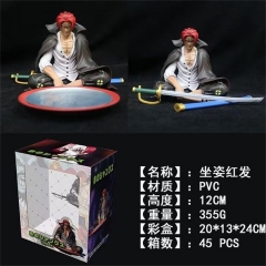 海贼王坐姿红发香吉斯盒装手办 高12cm 一箱45个
