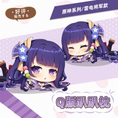 12 Styles Genshin Impact Cartoon Cosplay Anime Plush Stuffed Doll Cushion Pillow