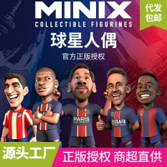 Minix球星人偶-12CM梅西 内马尔 姆巴佩卡塔尔世界杯周边收藏彩盒