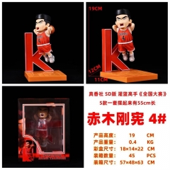 19CM SD Slam Dunk Akagi Takenori Cartoon PVC Anime Figure Toy