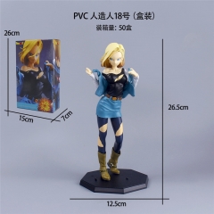 人造人浅蓝25cm 260克