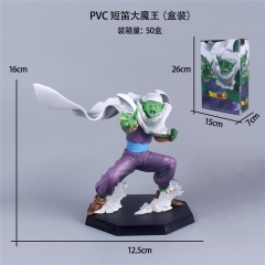 短笛大魔王16cm 310克
