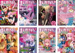 3 Styles 8PCS/SET 42*29CM Bocchi The Rock! Cartoon Anime Paper Poster