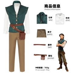 弗林·莱德cos服 长发公主魔法奇缘 万圣节莴苣王子cosplay服装